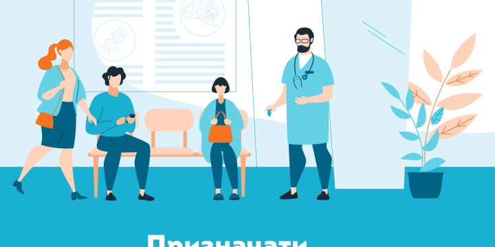 Історія винайдення й еволюція антибіотиків