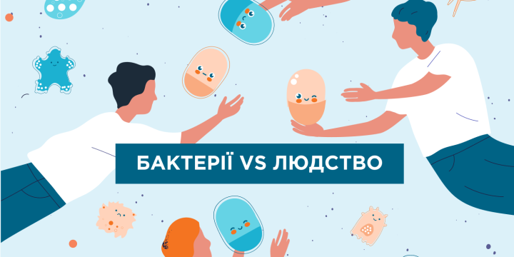 Резистентність до антибіотиків