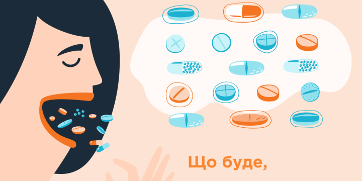 Що станеться, якщо людство продовжуватиме нераціонально використовувати антибіотики